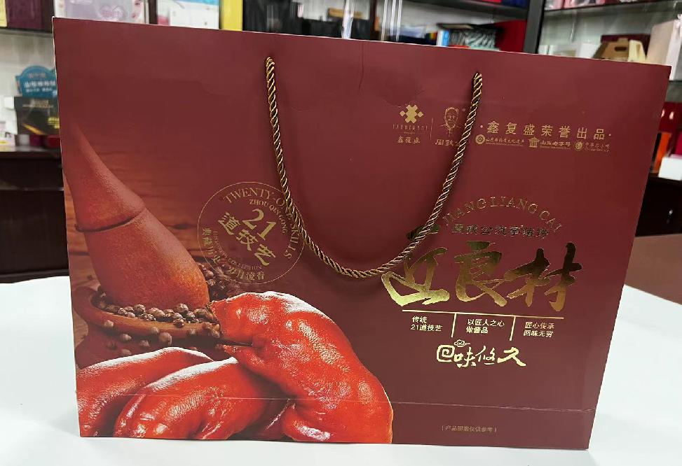 内黄礼品盒定制